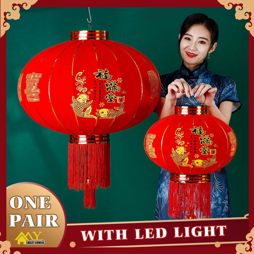 [1 คู่] โคมไฟจีนแดงแขวนตรุษจีน 2026โคมไฟ LED สีแดง ✨ ของตกแต่งปีใหม่ สําหรับแต่งบ้าน แต่งร้าน กลางแจ้ง ทนน้ำ พร้อมสายแขวน