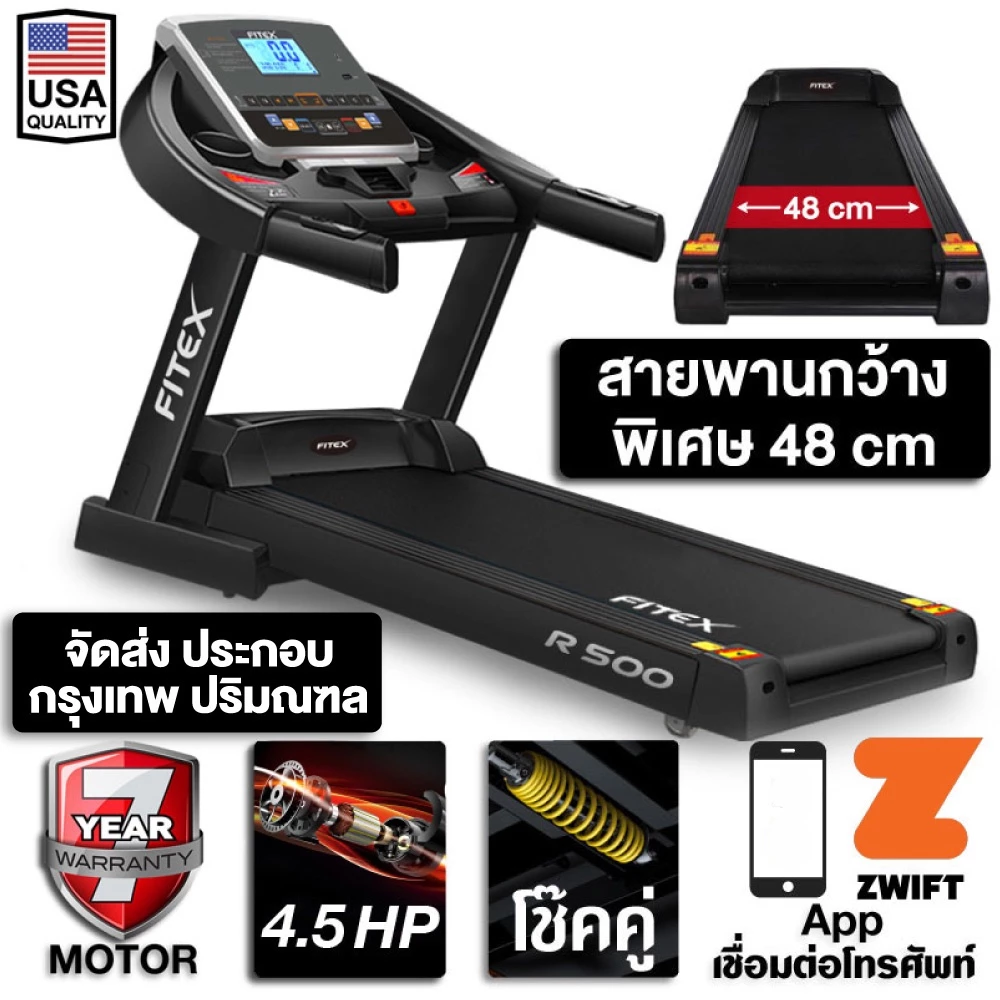 66% OFF ขายดีอันดับ 1 ลู่วิ่งไฟฟ้า R500 4.5 แรงม้า FITEX สายพาน 48cm ความชันไฟฟ้า 18 ระดับ โช๊คอัพคู่ Zwift ฿16,910.00 10พัน+ sold Comm Rate 4% Get Link