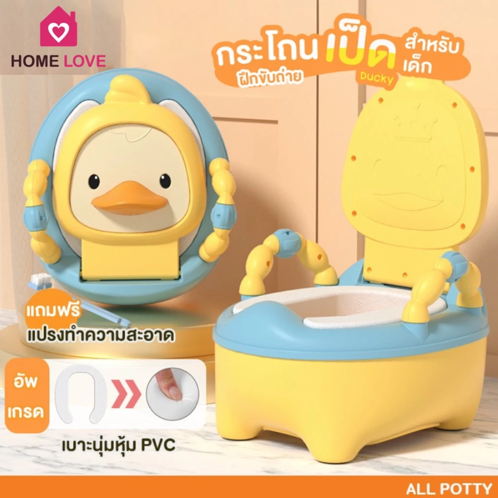 💥ลดกระหน่ำ ถูกที่สุด!!กระโถนเด็ก💥กระโถนเด็กฝึกขับถ่าย ชักโครกเด็ก กระโถนเด็กพกพา กระโถนนั่งเด็ก