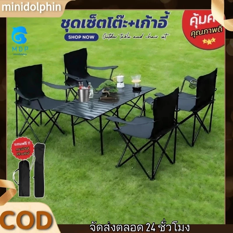 225.00 ขายได้ 1พัน+ ชิ้น อัตราค่าคอมมิชชัน 7% เอา ลิงก์