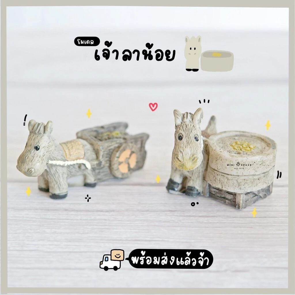 โมเดลลาโม่แป้ง ลารถเข็น (ชุด 2 แบบ) MS5232 ตุ๊กตาจิ๋ว โมเดลจิ๋ว ตุ๊กตาเรซิ่น สำหรับแต่งสวน แต่งบ้าน งานDIY