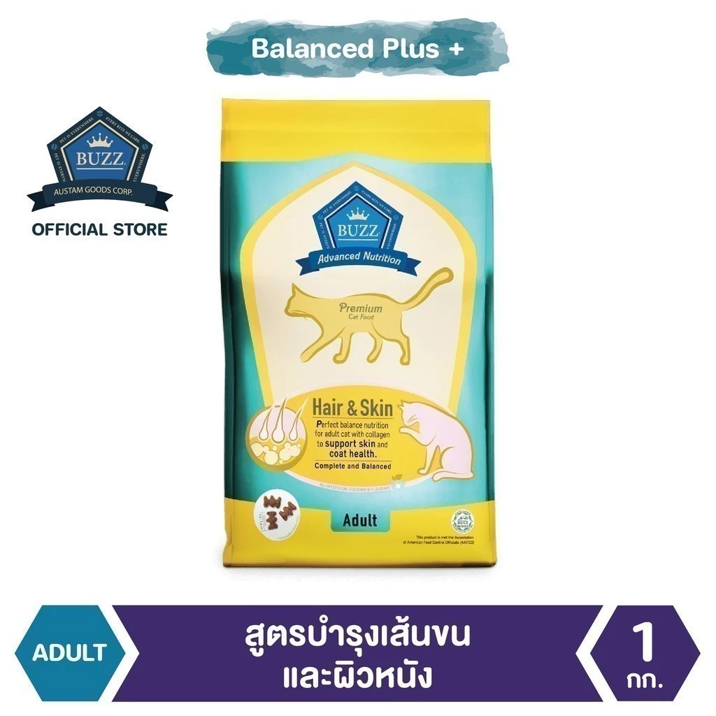 Buzz Advanced Nutrition อาหารแมว สูตรบำรุงเส้นขนและผิวหนัง สำหรับแมวโต > 1 ปีขึ้นไป ทุกสายพันธุ์ 1 kg พร้อมจัดส่งด่วน