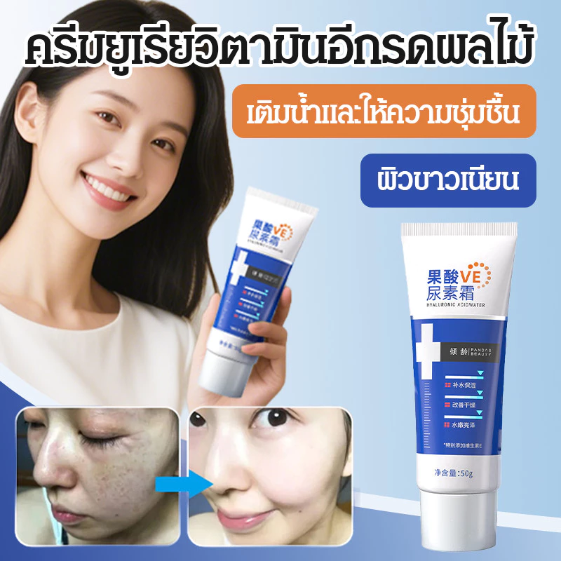 84.00 อัตราค่าคอมมิชชัน 15% เอา ลิงก์