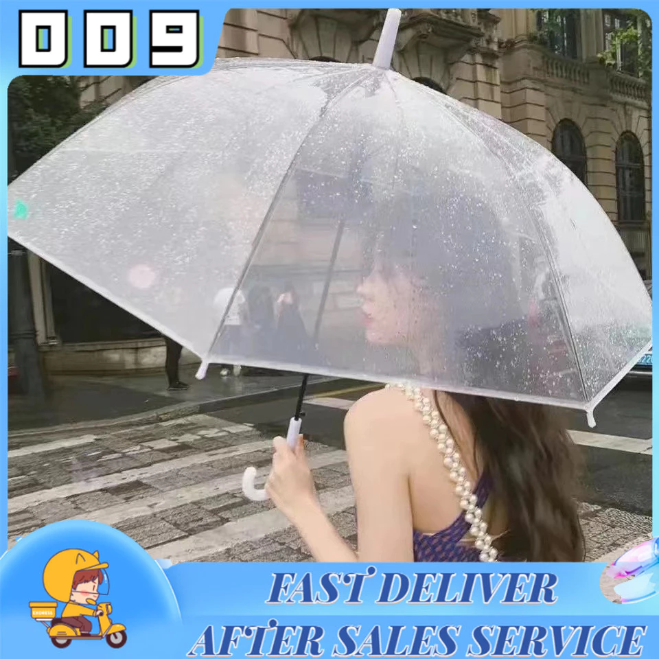 ร่มพกพา ร่มใส ร่มพับ 3 ตอน ร่มสีใส ร่มน่ารัก ร่มพร็อพถ่ายรูป สไตล์ญี่ปุ่น ร่มกันฝน กันลม ขนาดกว้าง กางได้ 1-2 คน