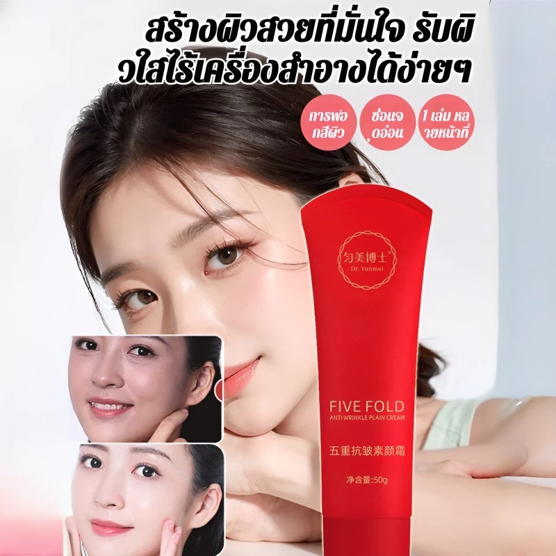 78.00 ขายได้ 13 ชิ้น อัตราค่าคอมมิชชัน 18% เอา ลิงก์