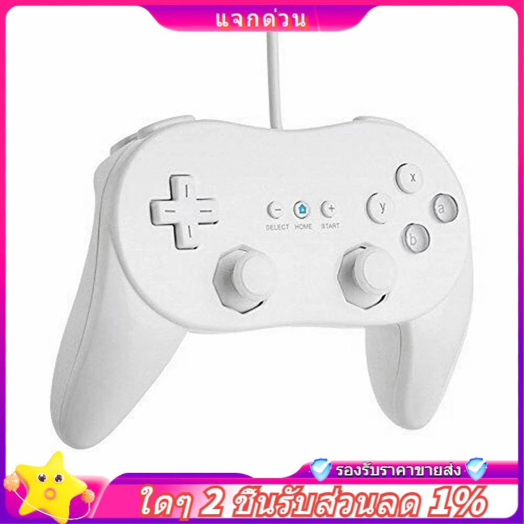 In -Game Pad Controller คอนโซล Joypad รุ่นที่สองคอนโทรลเลอร์เกมแบบมีสาย Gaming Remote Pad ติดตั้งง่ายใช้งานง่าย - สีขาว
