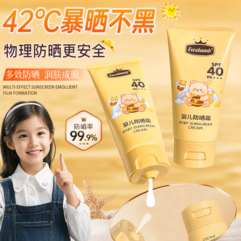 JOJO DIARY เด็กครีมกันแดดครีม Stick SPF 40 + UV ป้องกัน Anti Oxidant Sun Block ครีมแยกน้ําหนักเบาเกาหลี All Skin ประเภทเครื่องสําอาง