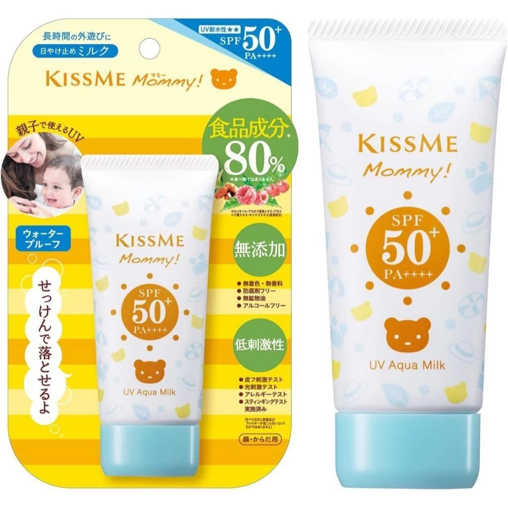 ครีมกันแดด Kiss me Mommy SPF50 PA++ สูตรกันน้ำ สำหรับเด็ก อันดับ 1 ในญี่ปุ่น