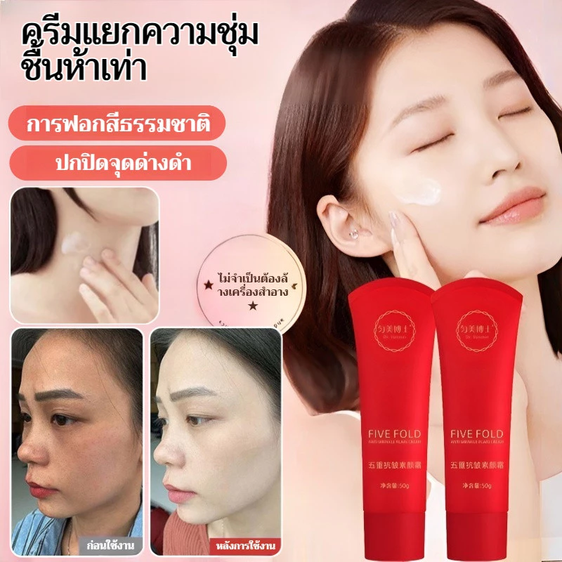 57.00 ขายได้ 7 ชิ้น อัตราค่าคอมมิชชัน 15% เอา ลิงก์