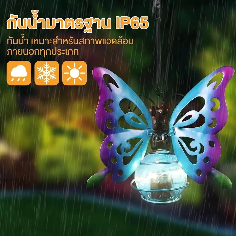 245.00 อัตราค่าคอมมิชชัน 13% เอา ลิงก์