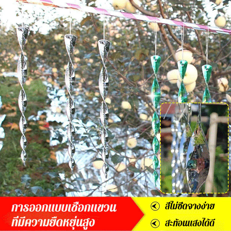 【ทำงานด้วยลม ไม่ใช้ไฟฟ้า】กังหันลมไล่นกสำหรับสวนและสวนผลไม้ เครื่องไล่นก/กังหันลม/สวน/สวนผลไม้