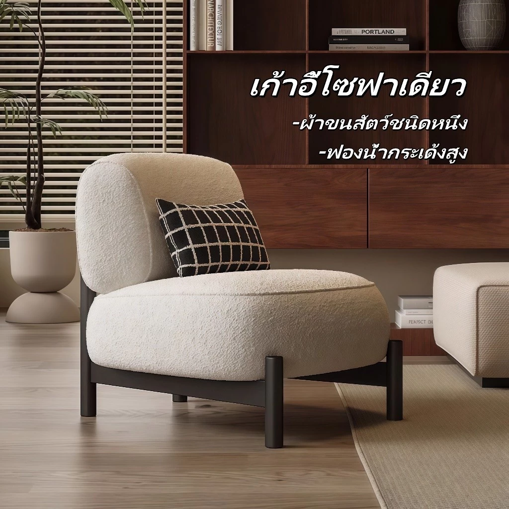 🚀 เก้าอี้โซฟาเดี่ยวห้องนั่งเล่นขนาดเล็กเก้าอี้เก้าอี้เดี่ยวนอร์ดิกเก้าอี้เก้าอี้ผ้าขนสัตว์แบบเรียบง่าย 🚀