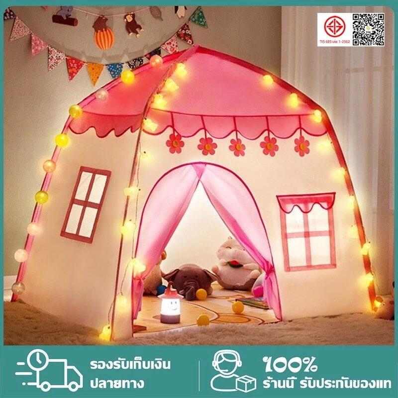 เต็นท์ปราสาทสำหรับเด็ก บ้านเด็กเต็นท์เด็ก บ้านของเล่น ปราสาทเจ้าหญิงเด็ก ปราสาทของเล่นเด็ก ปราสาทบ้านเล็กสามารถนอนได