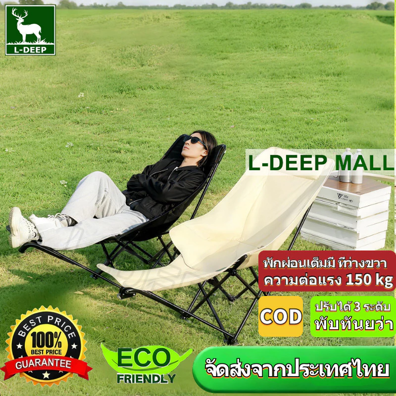 เก้าอี้แคมป์ปิ้ง พับได้ เก้าอี้สนาม เก้าอี้แคมป์ปิ้ง เก้าอี้สนาม พับได้ แถมถุงเก็บ รับน้ำหนัก150KG