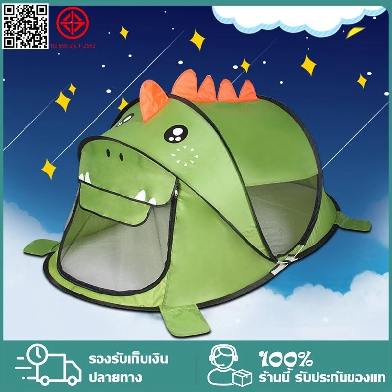 เต็นท์ปราสาท บ้านบอล เต้นท์ปราสาทเด็ก บ้านเด็กเต็นท บ้านบอลเด็กปราสาทเจ้าหญิง บ้านเจ้าหญิง บ้านบอลสำหรับเด็กบ้านเด็กเล่น