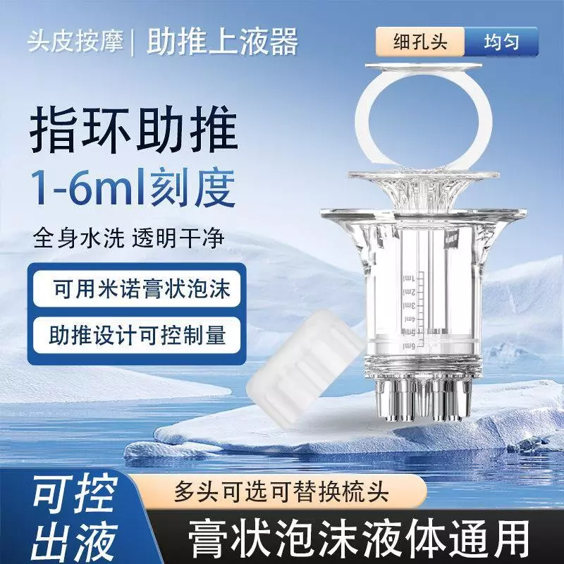 华理膏เปล่า ครีมฆ่าเชื้อ ครีม ครีม ครีม ครีม โฟม หนังศีรษะ บน ลูกบอล นวด อิมัลชัน