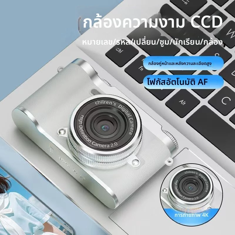 กล้อง HD พิกเซล ccd 9600W Selfie Student Campus Travel เครื่องการ์ดแบบพกพา