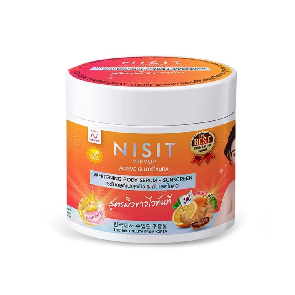 ครีมนิสิตกลูต้า Nisit Vipvup Active Gluta Aura 350g. ครีมนิสิตกลูต้าทาตัว ครีมนิสิต ครีมนิสิตทาตัว กลูต้านิสิตครีม