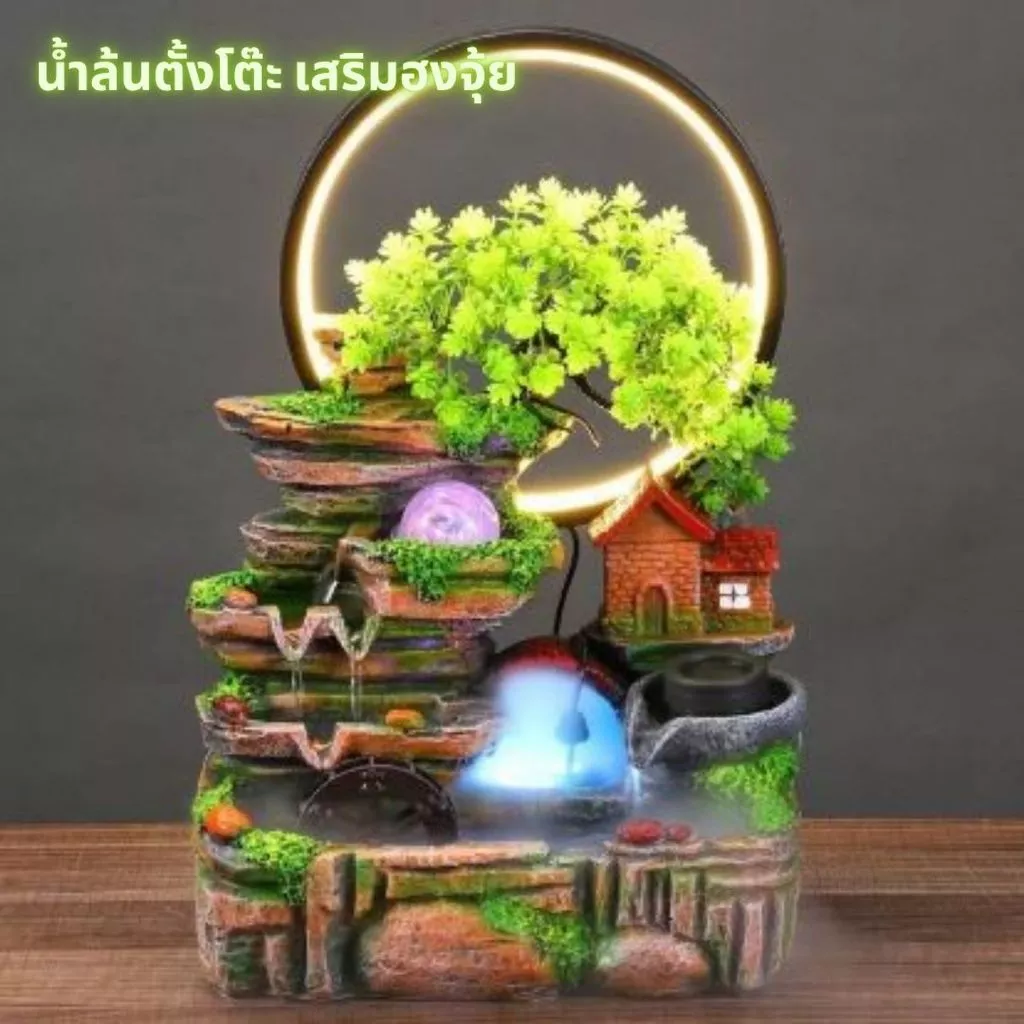 น้ำพุเสริมความเฮงปัง น้ำตกจำลอง น้ำล้นตั้งโต๊ะ น้ำพุเสริมเฮงตลอดทั้งปีสำหรับ แต่งบ้าน แต่งสวน