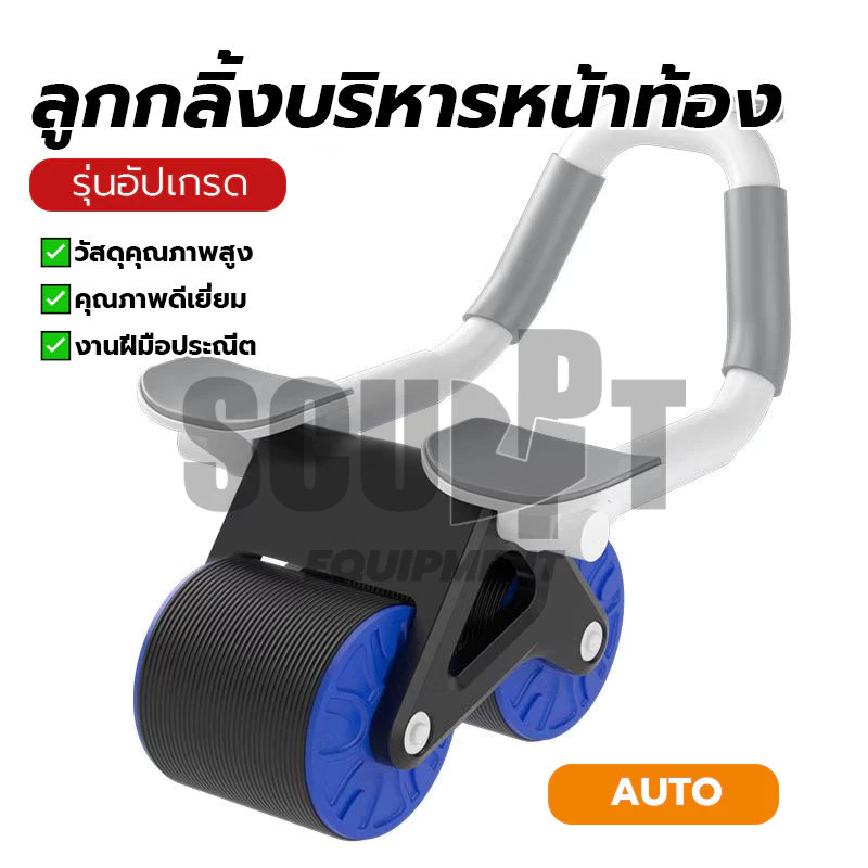 ออกกำลังกายล้อ ลูกกลิ้งหน้าท้อง ลูกกลิ้งบริหารหน้าท้อง ลูกลิ้งออกกาย ที่ออกกกำลังกาย มีที่วางแขน พร้อมส่งจากไทย