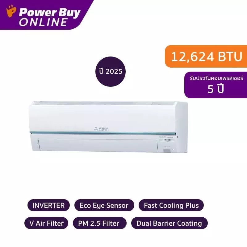 Mitsubishi MSY-GZ13VF (Super Inverter)