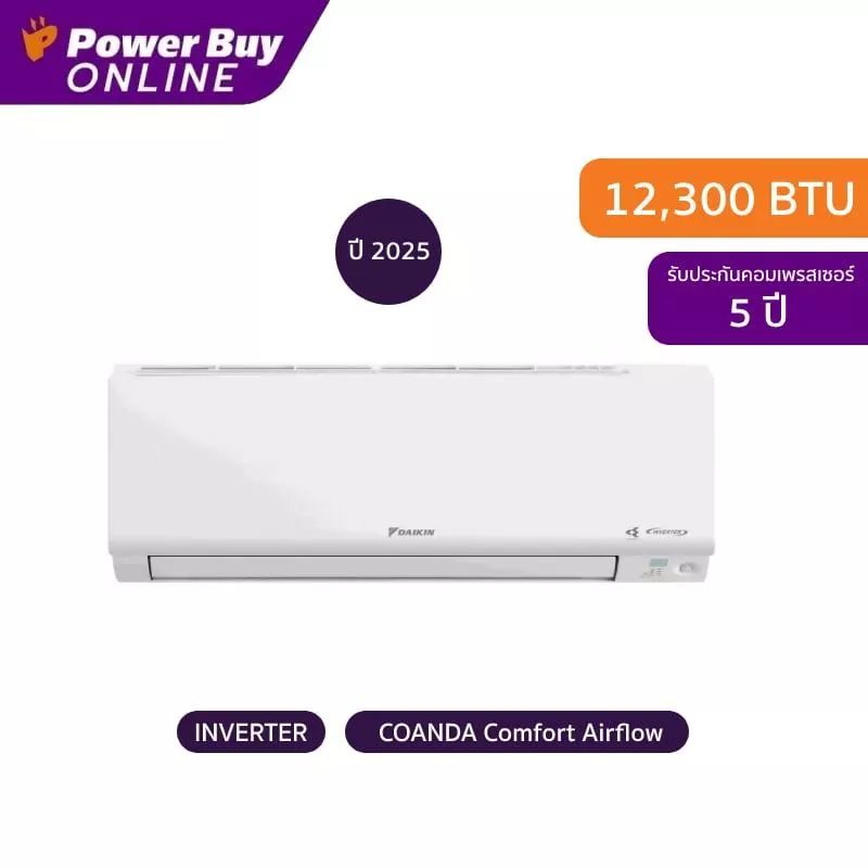 Daikin FTKD12ZV2S