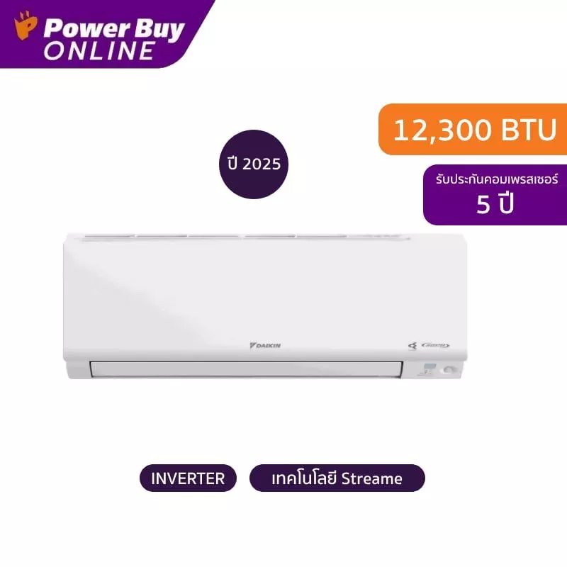 Daikin FTKC12ZV2S (Max Inverter Star KC)
