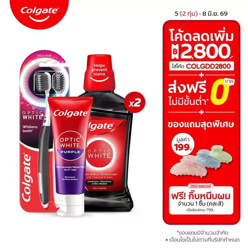 45% OFF เซตฟันขาว ยิ้มสวยมั่นใจ คอลเกต Whitening Set for Brighter Smile ฿404.00 10พัน+ sold Comm Rate 7% Get Link
