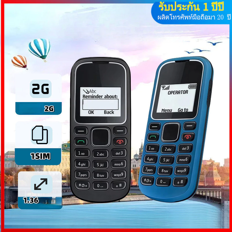 โทรศัพท์มือถือ แกรมม2ก ปุ่มตรงโทรศัพท์มือถือสแตนด์บายนานสํารองโทรศัพท์มือถือการ์ดเดียวโหมดเดียว