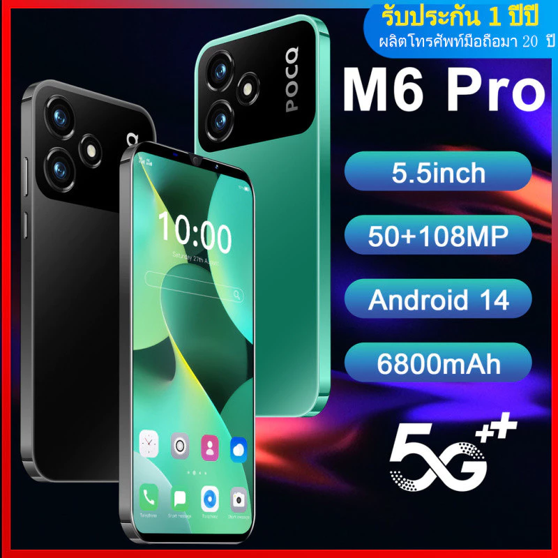 โทรศัพท์มือถือ M6 Pro ใหม่ 1+8G Android 18 ซม. แหล่งการค้าต่างประเทศสมาร์ทโฟนพร้อมสต็อก
