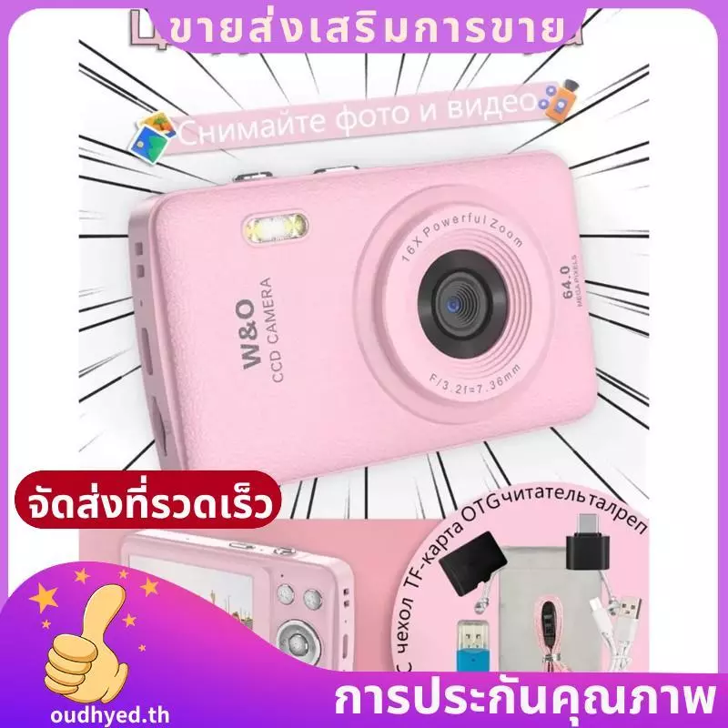 เด็ก Vlogging กล้อง 2.8 นิ้วกล้องดิจิตอลแบบพกพา, วิดีโอเริ่มต้นสําหรับเด็กผู้หญิงพร้อม Photo & Video Recording Recor.oudhyedth