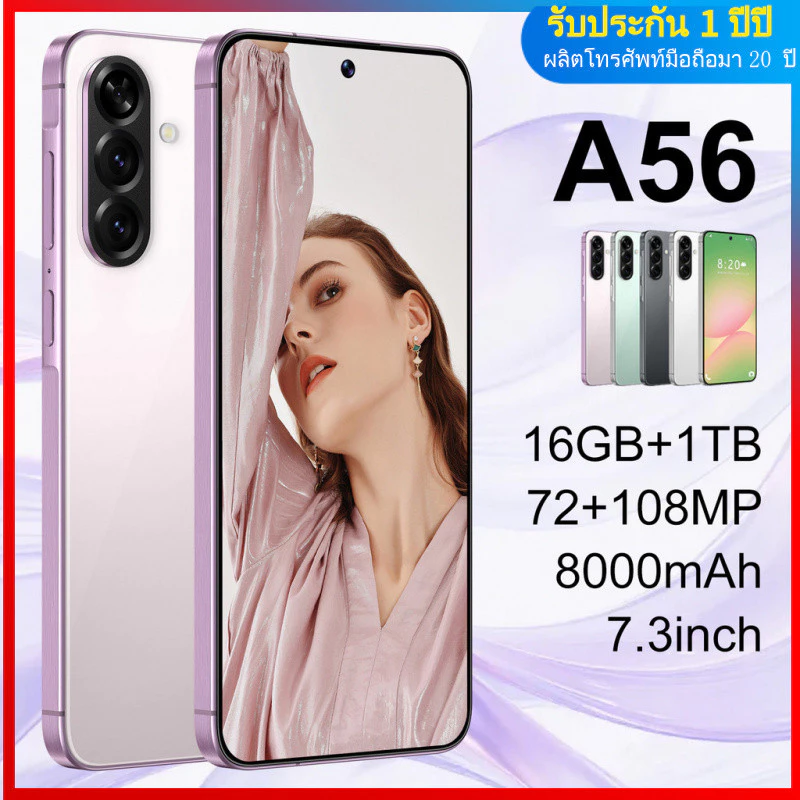 สไตล์ใหม่ A56 โทรศัพท์มือถือ 12.0 สมาร์ทโฟน 4GB + 64GB 24 ซม.หน้าจอขนาดใหญ่ Android 12.0 การ์ดคู่โหมดคู่