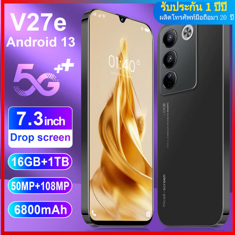 โทรศัพท์มือถือ V27e Android 2 + 16G สมาร์ทโฟน 24 ซม.HD หน้าจอขนาดใหญ่รองรับการ์ดหน่วยความจํา Quad-Core Dual Card Dual Mode