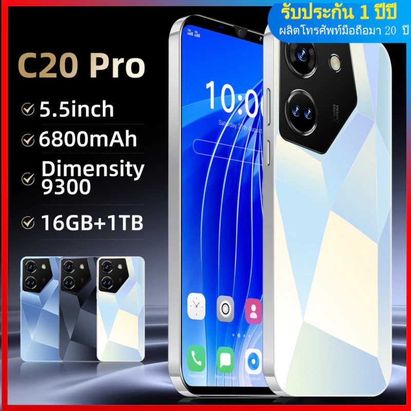 สไตล์ใหม่ C20 Pro โทรศัพท์มือถือ 1 + 8G Android 18 ซม.สมาร์ทโฟน Dual Card Dual Mode Quad Core
