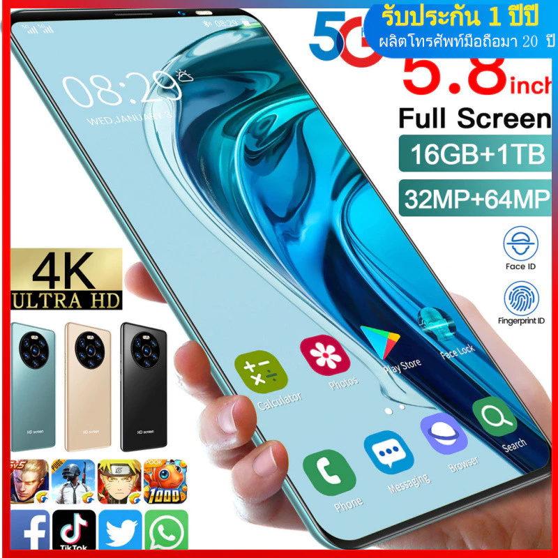 โทรศัพท์มือถือ Mate50pro 19 ซม.HD สมาร์ทโฟนหน้าจอขนาดใหญ่ 1GB หน่วยความจํา + ความจุ 8GB Quad Core Dual Card Dual Mode