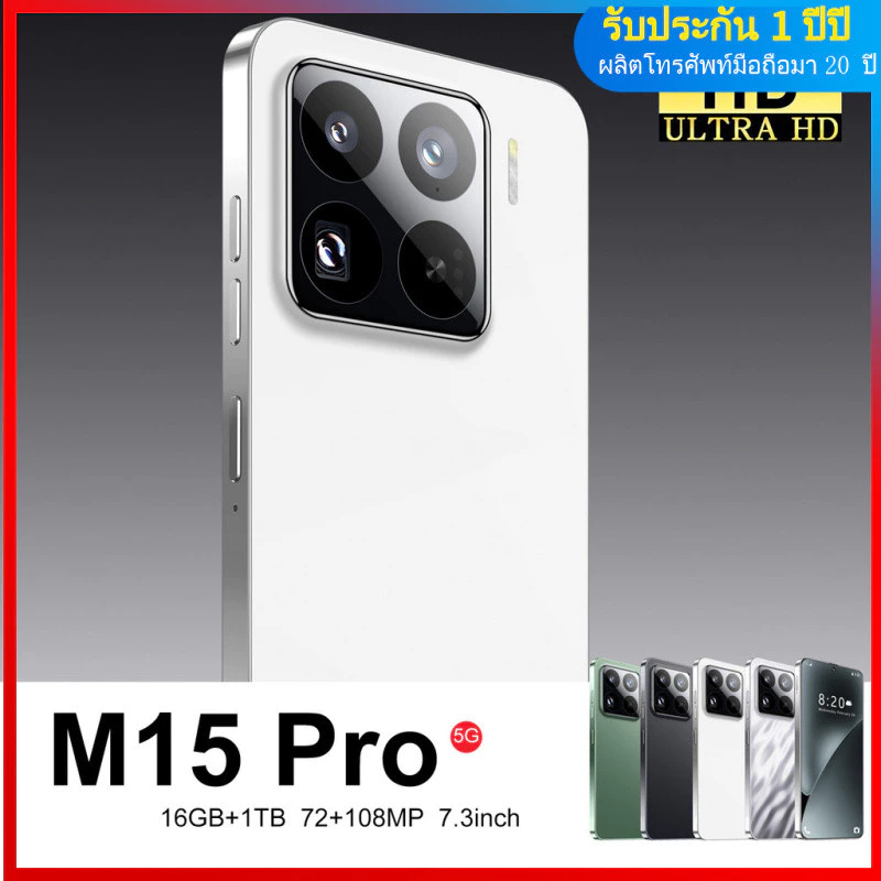 ใหม่ M15 Pro โทรศัพท์มือถือ Global Version 16 + 1T HD หน้าจอ Android สมาร์ทโฟน Quad-Core Dual Card Dual Mode รองรับการ์ดหน่วยความจํา