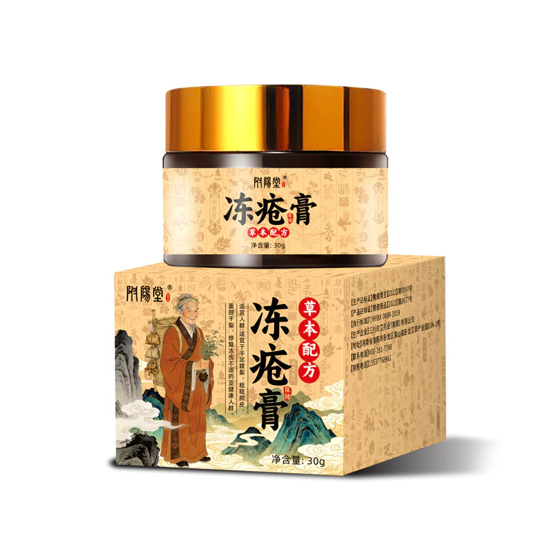 ทุกวันมาใหม่/แช่แข็ง Sore ครีมมือเท้า Peeling Care ครีมมือเท้าแห้ง Cracking Peeling ครีม Foot Sole Heel Cracking ครีมครีม 5.20 YYTY