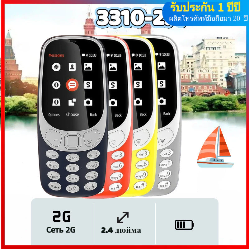 โทรศัพท์มือถือ Non-Smart Straight Board 2G โทรศัพท์มือถือฟังก์ชั่นการ์ดคู่ปุ่มสํารองโทรศัพท์มือถือการ์ดคู่
