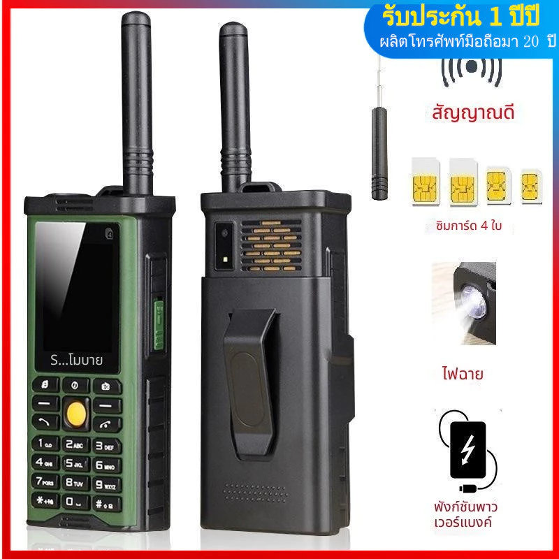 Denba โทรศัพท์มือถือ Four-Card Four-Standby เสาอากาศดึงยาวสัญญาณกลางแจ้งฟังก์ชั่นปุ่มที่แข็งแกร่งเครื่อง