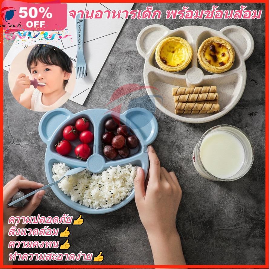 ผู้ใหญ่เด็กจานอาหารเด็กข้าวจานกินข้าวเด็ก6เดือนซิลิโคนจานเด็กฆ่าเชื้อเด็กจานอาหารด้วยช้อนทําจากฟางข้าวอินทรีย์