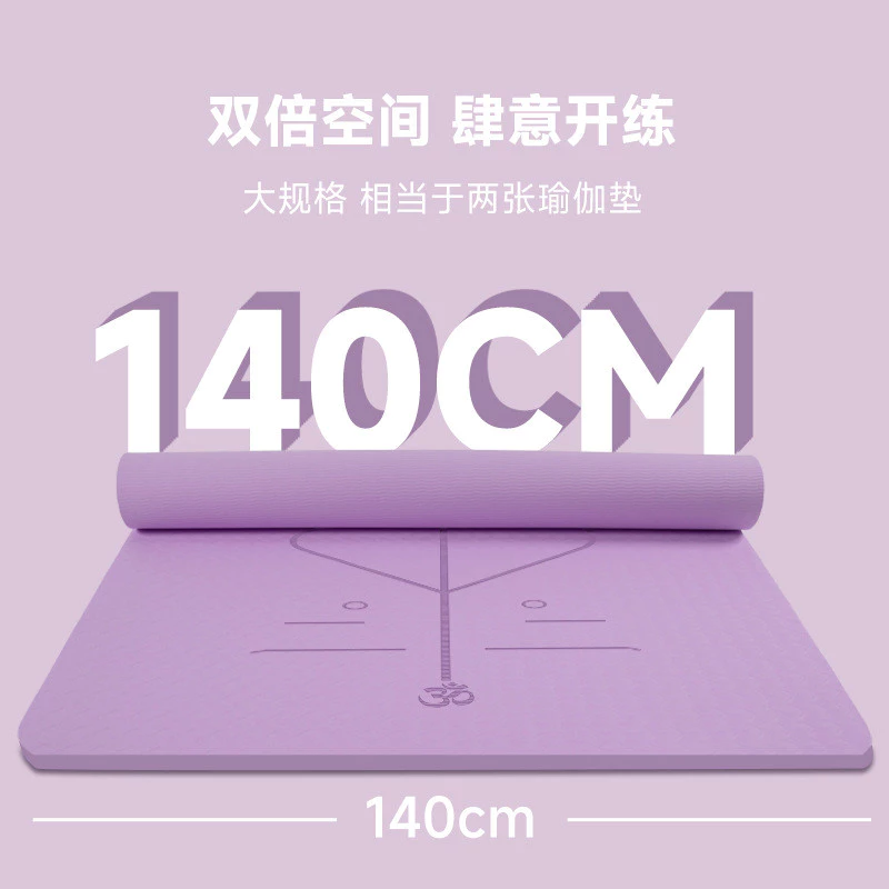 เสื่อโยคะคู่หนา12มิลลิเมตรกว้างขึ้น140เซนติเมตรเสื่อพ่อแม่และลูกครอบครัวออกกําลังกายเต้นรําฉนวนกันเสียงการดูดซึมช็อกเสื่อ