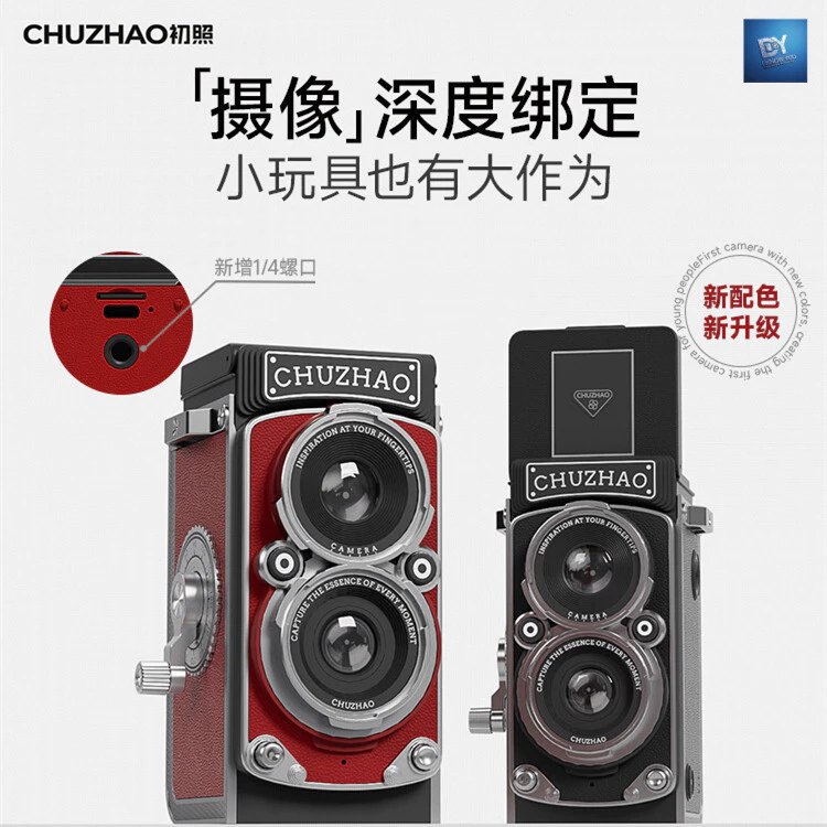 Iky Retro Double-Reverse CCD กล้อง High-End Sense ของขวัญสําหรับแฟน Creative Boy วันเกิดฤดูกาลรับปริญญาวันวาเลนไทน์