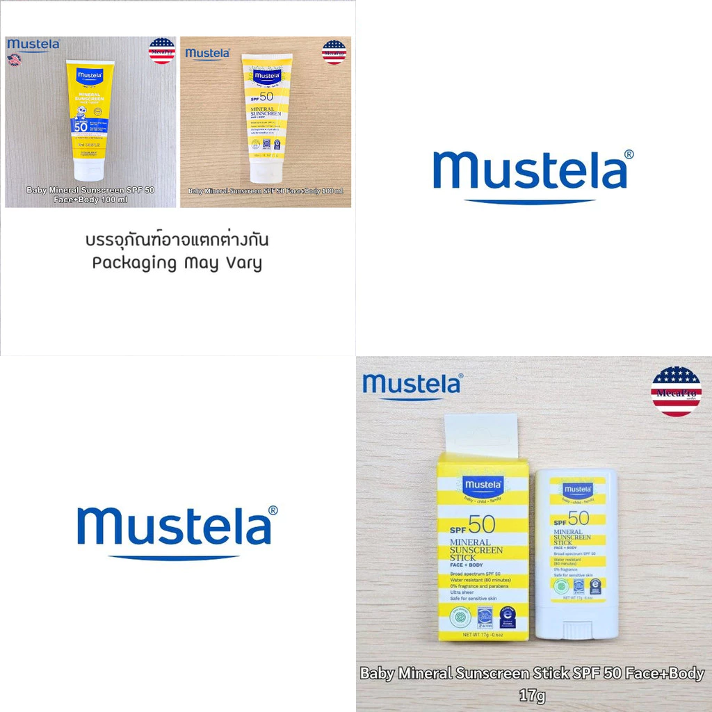 Mustela® Baby Mineral Sunscreen SPF 50 Face+Body 100 ml or Stick 17g ครีมกันแดด สำหรับทารกและเด็ก
