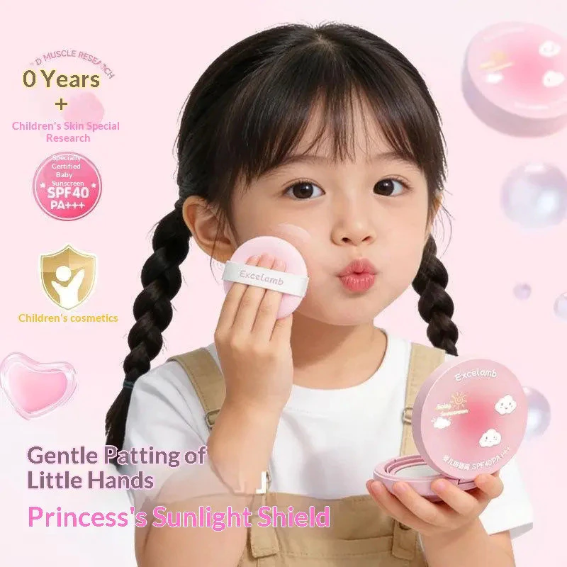 ALFW Excelam Childrens Sunscreen Cushion Cream ครีมกันแดดเด็ก ครีมป้องกันรังสียูวี SPF40 น้ําหนักเบา@%