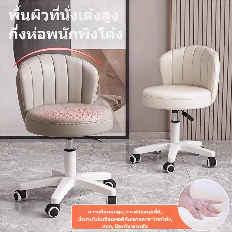 พร้อมส่ง เก้าอี้บ้านปรับระดับได้ เก้าอี้บาร์ เก้าอี้เคาน์เตอร์บาร์ เก้าอี้ล้อ เก้าอี้แคชเชียร์ เก้าอี้แต่งหน้าหอพัก