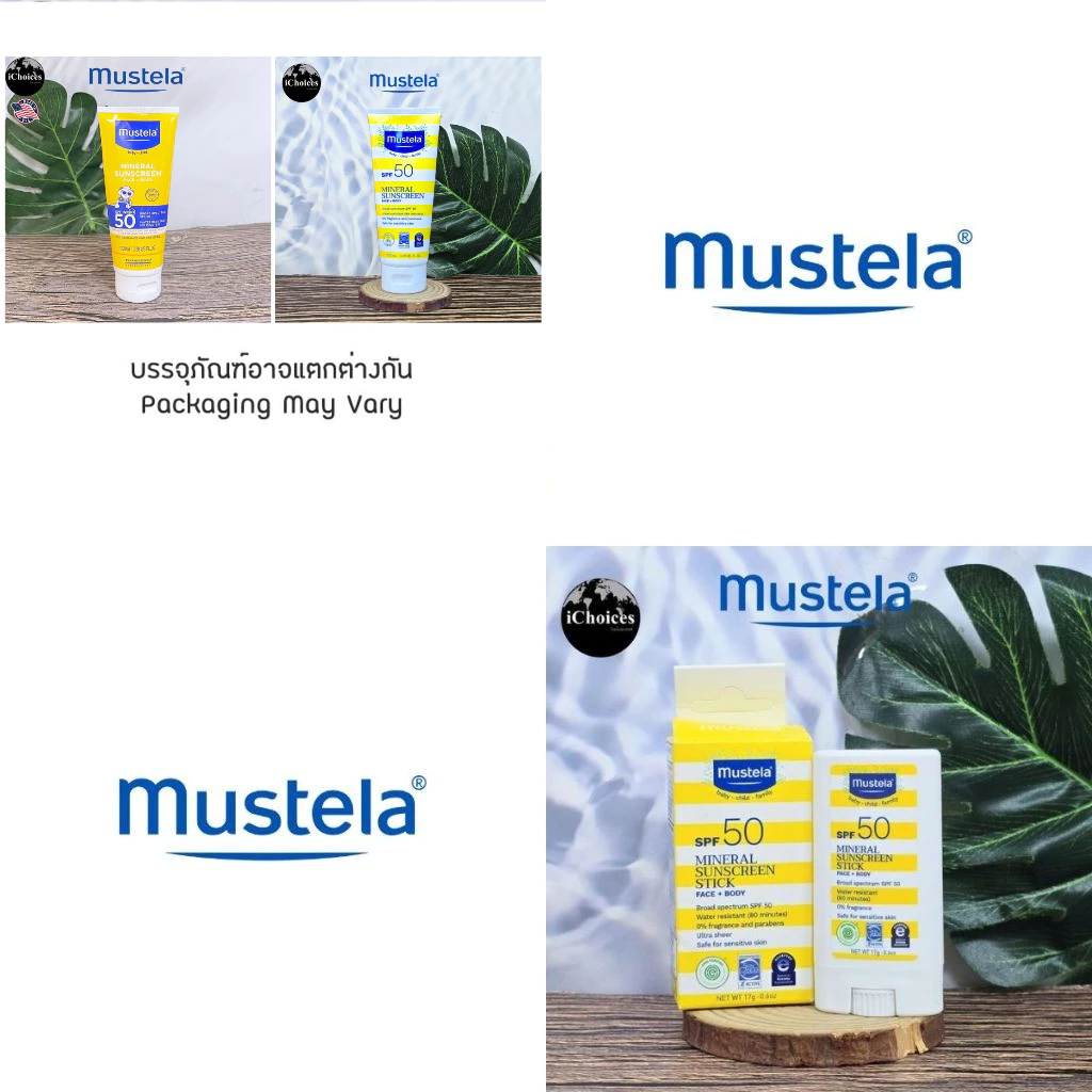 [Mustela] Baby Mineral Sunscreen Lotion SPF 50 Face+Body 100 ml or Stick 17g ครีมกันแดดสำหรับทารกและเด็ก ผิวหน้า&ผิวกาย