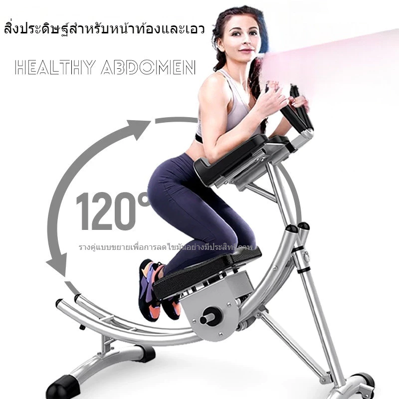 【สินค้าขายดี】เครื่องออกบริหารหน้าท้องเครื่องออกกำลังกายหน้าท้อง เบาะหมุน