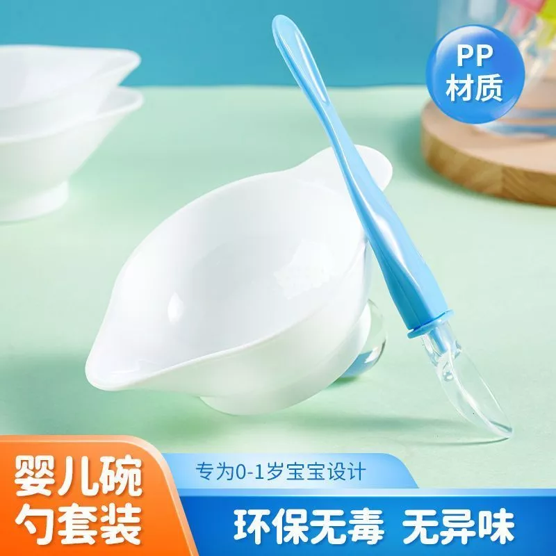 ชามอาหารเสริมเด็ก กินข้าววางชามก๋วยเตี๋ยวอาหารเกรดชุดเด็กทารกแรกเกิดเด็กวัยหัดเดินให้อาหารเด็กทุ่มเทช็อกทนแม่และเด็กหลอด26.6.26