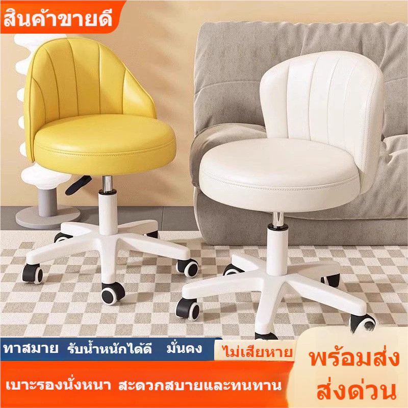 พร้อมส่ง เก้าอี้บ้านปรับระดับได้ เก้าอี้บาร์ เก้าอี้เคาน์เตอร์บาร์ เก้าอี้ล้อ เก้าอี้แคชเชียร์ เก้าอี้แต่งหน้าหอพัก