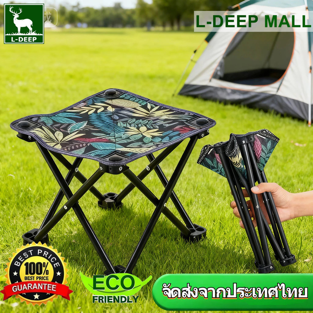 L-DEEP เก้าอี้พับกลางแจ้ง เก้าอี้สนาม เก้าอี้ปิคนิค เก้าอี้แคมป์ปิ้ง เก้าอี้พับขนาดเล็ก พกพาสะดวก
